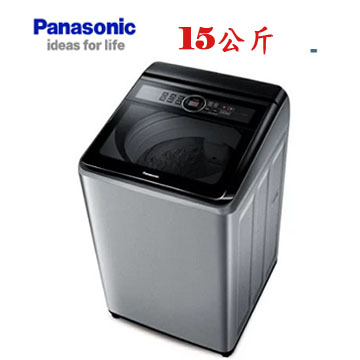 上揚家電-國際高效潔淨洗衣機15公斤(NA-150MU-L)