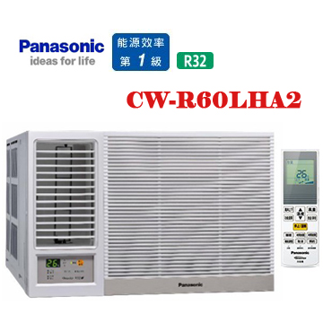 上揚家電-國際變頻窗型冷暖(CW-R60HA2/CW-R60LHA2)