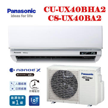 上揚家電-國際UX頂級旗艦系列變頻冷暖(CS-UX40BA2/CU-UX40BHA2)