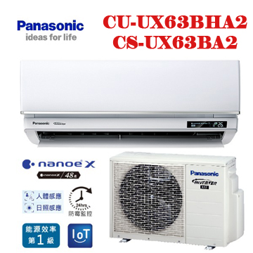 上揚家電-國際UX頂級旗艦系列變頻冷暖(CS-UX63BA2/CU-UX63BHA2)