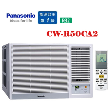 上揚家電-國際變頻窗型冷專(CW-R50CA2/CW-R50LCA2)