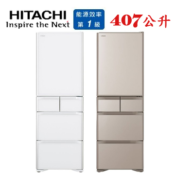 上揚家電-日立日本原裝變頻琉璃五門冰箱407公升(RSG420J)