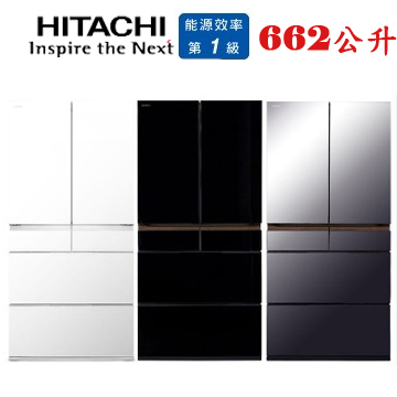 上揚家電-日立日本原裝變頻琉璃六門冰箱662公升(RGG670TJ)