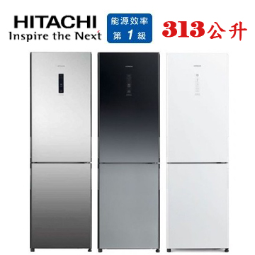 上揚家電-日立變頻琉璃上冷藏下冷凍二門冰箱313公升(HRBN5366DF/HRBN5366DFL)