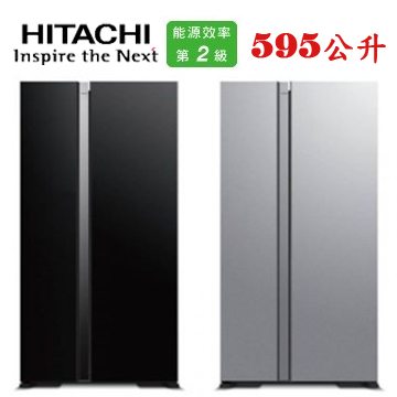 上揚家電-日立變頻琉璃對開冰箱595公升(RS600PTW)