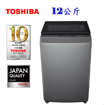 上揚家電-東芝TOSHIBA超微奈米泡泡DD變頻洗衣機12公斤(AW-DUK1300KG)