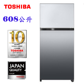 上揚家電-東芝變頻玻璃鏡面冰箱608公升(GR-AG66T-X)