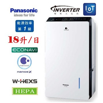 上揚家電-國際變頻清淨除濕機18公升/日(F-YV36MH)