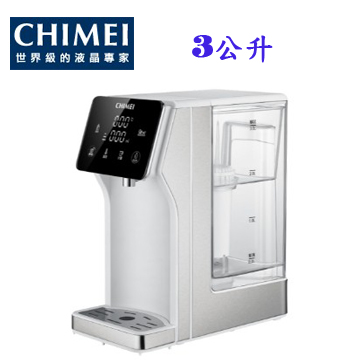 上揚家電-奇美瞬熱智慧溫控飲水機3公升(WB-30MRW2)