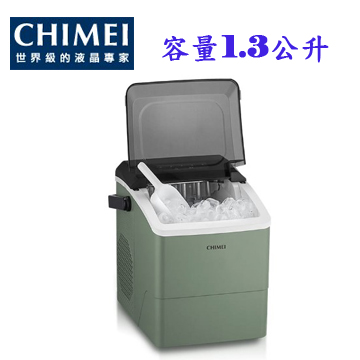 上揚家電-奇美全自動急速製冰機(IM-13A0BC)