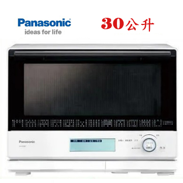 上揚家電-國際變頻蒸氣烘烤微波爐30公升(NN-BS807)