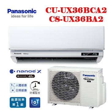上揚家電-國際UX頂級旗艦系列變頻冷專(CS-UX36BA2/CU-UX36BCA2)