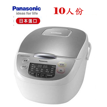上揚家電-國際日本製微電腦10人份電子鍋(SR-JMX188)