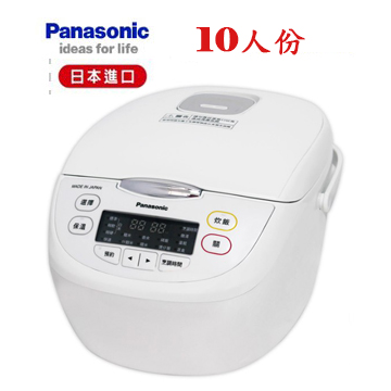 上揚家電-國際日本製微電腦10人份電子鍋(SR-JMN188)