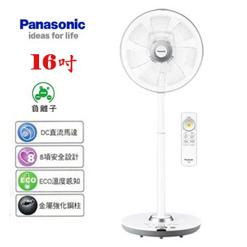 上揚家電-國際16吋DC直流節能風扇H系列(F-H16GND)