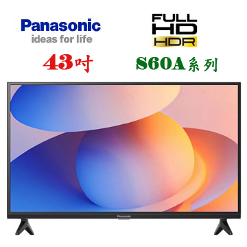 上揚家電-國際43吋Full HD智慧顯示器(TN-43S60AGT)
