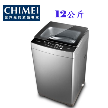 上揚家電-奇美定頻洗衣機12公斤(WS-F128PW)