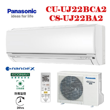 上揚家電-國際UJ系列變頻冷專(CS-UJ22BA2/CU-UJ22BCA2)