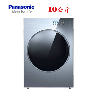 上揚家電-國際淨護完美熱泵式乾衣機10公斤(NH-VS100HP-B)