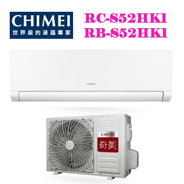 上揚家電-奇美星揚系列變頻冷暖一對一(RB-S52HK1/RC-S52HK1)