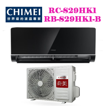 上揚家電-奇美星揚系列變頻冷暖一對一(RB-S29HK1-B/RC-S29HK1)
