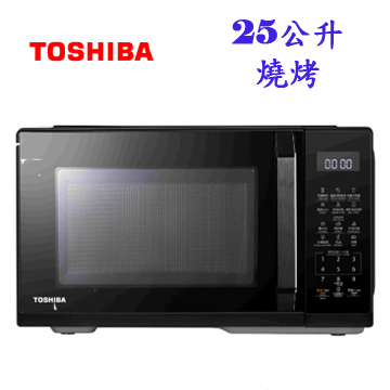 上揚家電-東芝微電腦燒烤微波爐25公升(MW3-EG25PT(BK))