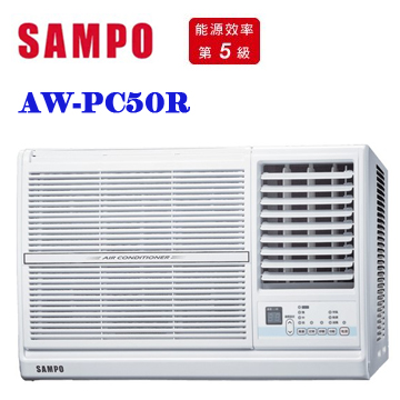 上揚家電-聲寶定頻窗型(AW-PC50R/AW-PC50L)