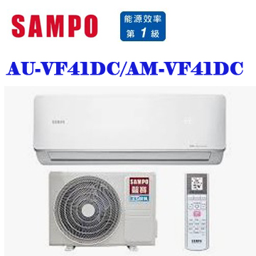 上揚家電-聲寶VF系列變頻冷暖一對一(AU-VF41DC/AM-VF41DC)