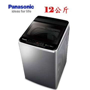 上揚家電-國際高效抗菌變頻洗衣機12公斤(NA-V120LBS-S)
