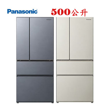 上揚家電-新上市~國際變頻無邊框鋼板四門冰箱500公升(NR-D507XVS)