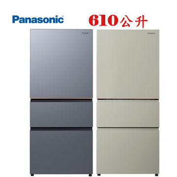 上揚家電-新上市~國際變頻無邊框鋼板三門冰箱610公升(NR-C617XVS)
