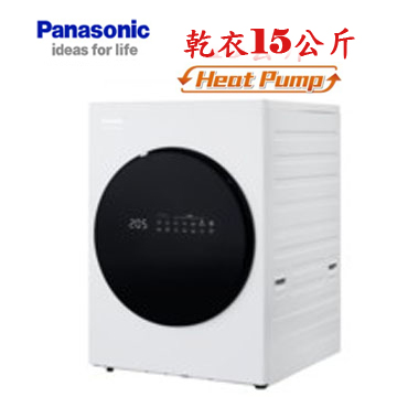 上揚家電-國際熱泵除濕式乾衣機15公斤(NH-V150SP)