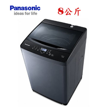 上揚家電-新上市~國際超強淨定頻直立式洗衣機8公斤(NA-80TU-DH)